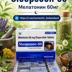 Sleepsoon-60 (Мелатонин 60мг) 10 таблеток